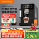 咖啡自由（KAxFREE）【國家補(bǔ)貼】咖啡機(jī) 家用冷萃全自動咖啡機(jī) 意式現(xiàn)磨自動奶泡綿云奶咖 A3 京元黑 七夕禮物