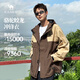駱駝蛟龍沖鋒衣男女同款潮流運(yùn)動(dòng)戶外防雨登山服外套春秋季M34CAFO730