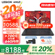 聯(lián)想拯救者R9000P 2025國(guó)家補(bǔ)貼20% 游戲本電競(jìng)學(xué)生設(shè)計(jì)筆記本電腦 銳龍R9-8945HX 32G 1T 標(biāo)配 碳晶黑 滿血RTX5060 2.5K 240Hz 16英寸電競(jìng)屏