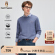 Hush Puppies【柔軟輕盈】暇步士男裝2025秋冬簡(jiǎn)約基礎(chǔ)款百搭套頭羊毛衫 墨藍(lán)花紗 2XL