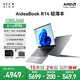 希未（SEAVIV）【國家補貼】R14 2025AI全能本銳龍7 H260辦公980g超輕薄本R7高性能游戲學(xué)生筆記本電腦32G 1TB