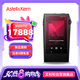 艾利和（Iriver）A&ultima SP3000M 256G 旗艦HIFI音樂播放器 無損mp3 硬解DSD  黑色
