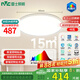 雷士（NVC）客廳大燈吸頂臥室燈led智能高端全光譜未來光輕辰48W包安裝