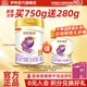 伊利金領(lǐng)冠珍護(hù)鉑萃1段750gA2奶源 乳鐵蛋白(0-6月)嬰兒配方奶粉試喝 1段 750g 1罐 +280g（不疊加其他）