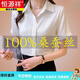 恒源祥杭州真絲襯衫女長(cháng)袖2025新款春裝桑蠶絲上衣高端時(shí)尚緞面襯衣 短袖白色 XL 120-130