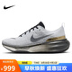 耐克男子跑步鞋 ZOOMX RN FK3 PRM運(yùn)動鞋IB2756-100白/黑41