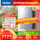 海爾（Haier）【雙循環(huán)恒溫KL7S】16升燃氣熱水器天然氣家用國際領(lǐng)先恒溫科技增壓200% 一級靜音【國家補貼15%】