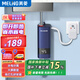 美菱（MeiLing） 即熱式電熱水器廚房小廚寶快速加熱免儲(chǔ)水熱水寶衛(wèi)生間陽(yáng)臺(tái) 3500W 定頻漏保款【免打孔+配件禮包】