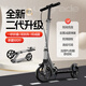 夢(mèng)多福 滑板車(chē)成人兩輪滑板車(chē)代步滑板車(chē)二輪避減震可折疊碟剎腳剎 槍灰色雙剎車(chē)前置減震 三檔高度調節