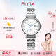 飛亞達(dá)（FIYTA）女士手表女 印系列璀璨表圈機(jī)械女表 生日禮物送媽媽 優(yōu)雅銀色