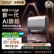史密斯（A.O.SMITH）佳尼特80升電熱水器 國家補貼 超薄雙膽扁桶 AI智慧 免換鎂棒 免清洗 CTE-80HT3PRO【銀河】旗艦款