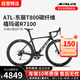 SAVA薩瓦A7L碳纖維公路自行車(chē)黑色【R7100-24速純油碟】 S