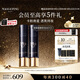 毛戈平陳麗君推薦妝前霜皮膚衣30ml*2妝前乳隔離霜提亮生日禮物中秋禮品