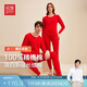 紅豆（Hodo）保暖內(nèi)衣套裝24秋冬季新款精梳棉圓領(lǐng)全棉打底衫男女秋衣秋褲