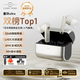 籟特易耳【2025新款-重磅新品】星環(huán)ultra藍(lán)牙耳機(jī)入耳式真無線HiFi音質(zhì)主動(dòng)降噪超長續(xù)航游戲音樂運(yùn)動(dòng)耳機(jī) 芽灰【52dB深空降噪】雙設(shè)備連接 LDAC/LHDC-雙版本
