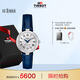 天梭（TISSOT）劉亦菲同款手表 小美人系列女表 瑞士自動(dòng)機(jī)械皮帶時(shí)尚表畢業(yè)禮物