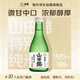 白鶴 山田錦 特別純米酒 300ml小瓶嘗新裝 日本清酒 原裝進(jìn)口