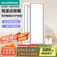 四季沐歌（MICOE）智能風暖浴霸暖風照明排氣一體集成300x600暖風機浴室取暖器
