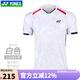 YONEX新款尤尼克斯羽毛球服速干短袖透氣yy運(yùn)動比賽服T恤上衣 110084白色 男款 L