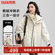 鴨鴨（YAYA）王一博同款90鵝絨羽絨服女冰殼系列三合一城市輕戶外冬季保暖外套 米白色 M 170/88A