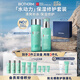 碧歐泉男士水動(dòng)力套裝(爽膚水200ML+乳75ML)禮盒生日禮物送男友送老公