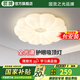 ARROW箭牌照明全光譜護眼吸頂兒童房臥室高顯值云朵燈 58W 【全光譜花朵】三色適15平