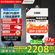 能率（NORITZ）13升天然氣燃?xì)鉄崴飨丛杓矣萌莺銣匮埠?綜合降噪下置風(fēng)機(jī) 節(jié)能防凍 JSQ25-TAG3