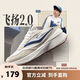 鴻星爾克飛揚(yáng)2丨男鞋阿甘鞋新款革網(wǎng)運(yùn)動(dòng)鞋厚底潮復(fù)古休閑男鞋子