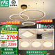 雷士（NVC）北歐吊燈水晶輕奢吊線(xiàn)燈大氣客廳燈智能吊燈具套餐廳燈飾全屋百搭 4室2廳 三環(huán)吊燈+臥室+餐吊