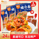 谷生生烤冷面615g*3袋30片家庭裝 早餐速食品含醬料烤冷面片皮東北特產(chǎn)