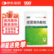 999三九感冒清熱顆粒 12g*18袋 疏風(fēng)散寒 解表清熱 風(fēng)寒感冒 頭痛 發(fā)熱 咽干 惡寒身痛 鼻流清涕