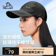 伯希和（Pelliot）戶外防曬遮陽帽夏季登山帽透氣棒球帽休閑鴨舌帽子16223405曜石黑