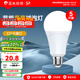 陽光照明 led燈泡 超亮節(jié)能燈 家用節(jié)能護眼球泡燈 國家補貼 【5只裝】10w丨正白光丨E27
