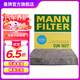 曼牌（MANNFILTER）CUK1827活性炭空調濾芯空調格適用于斯巴魯BRZ天語(yǔ)雨燕豐田GT86