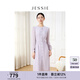 JESSIE簡(jiǎn)約圓領(lǐng)拼接花邊單排扣長(zhǎng)袖純色連衣裙秋 紫色 S