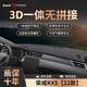 御山河榮威i5/i6/rx5plus鯨D7中控臺(tái)防曬RX3儀表盤(pán)避光墊龍貓科萊威鋪墊 22款榮威RX5-3D無(wú)痕 前墊