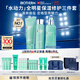 碧歐泉男士水動(dòng)力洗面奶125ML+水200ML+乳75ML禮盒生日禮送男友中秋禮品