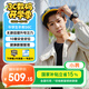 小尋【國家補貼15%】初高中生電話(huà)手表 青少年智能運動(dòng)手表 學(xué)生測心率血氧視頻通話(huà)獨立插卡8-16歲S6C