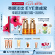 嬌韻詩(shī)雙萃精華眼霜20ml雙支裝維穩(wěn)舒緩淡眼紋提拉護(hù)膚品送女友七夕禮物
