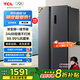 TCL 521升對(duì)開(kāi)門雙開(kāi)門大容量冰箱 63cm超薄 變頻一級(jí)能效 一體雙變頻風(fēng)冷無(wú)霜對(duì)開(kāi)門冰箱 R521T3-S 晶巖灰