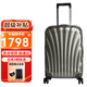 新秀麗（Samsonite）拉桿箱萬(wàn)向輪 新款行李箱 旅行箱 超輕材質(zhì)時(shí)尚貝殼箱 CS2 綠色【升級版】 28英寸