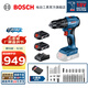 博世（BOSCH） GSB185-LI專(zhuān)業(yè)級鋰電無(wú)刷充電式?jīng)_擊鉆（晶鋼鉆）電鉆電動(dòng)螺絲刀 2.0Ah×2塊電池+88件附件套裝