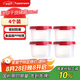 特百惠（Tupperware）MM圓形迷你儲藏保鮮收納盒4件套食品級水果零食干貨防潮 200ml*4