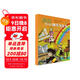 漫畫(huà)小小鋼琴演奏家—套裝版 兒童看漫畫(huà)學(xué)音樂(lè )知識 美國秋思音樂(lè )公司原版引進(jìn)