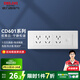 德力西（DELIXI）開關(guān)插座面板118型墻壁插座CD601系列白色插座插座拼裝組合面板 十五孔插座+電話插座