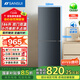 SANSUI山水二級(jí)能效風(fēng)冷無(wú)霜雙門(mén)電冰箱家用宿舍租房辦公室省電低噪冷凍冷藏186升BCD-186WN星河灰