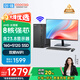 酷開 創(chuàng)維電腦 八核主機(jī)辦公商用家用臺式機(jī)電腦整機(jī)（AMD八核A9 16G 512G M.2 WiFi ）23.8英寸套機(jī)
