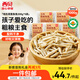 西貝莜面村莜面魚魚200g*5袋 方便速食面條粗糧半成品兒童早餐面點(diǎn)生鮮