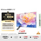 華為Vision智慧屏 5 75英寸 鴻蒙AI搜片 Super MiniLED鴻鵠畫質(zhì)國家補貼Pura 80投屏平板電視機