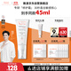 雅漾（Avene）【樊振東同款】專研修護霜滋潤版40ML敏肌保濕霜舒緩泛紅乳液面霜